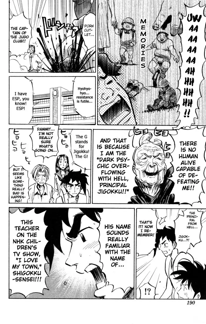 Sexy Commando Gaiden - Sugoiyo!! Masaru-san Chapter 79 6